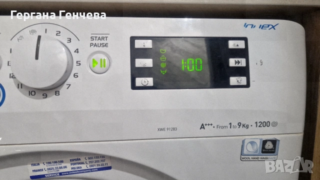 Продавам пералня Indesit, снимка 2 - Перални - 53249805