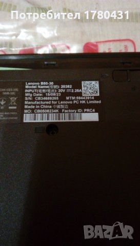 Lenovo B50-30, снимка 2 - Лаптопи за дома - 27577947