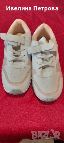 Нови маратонки на Sinsay