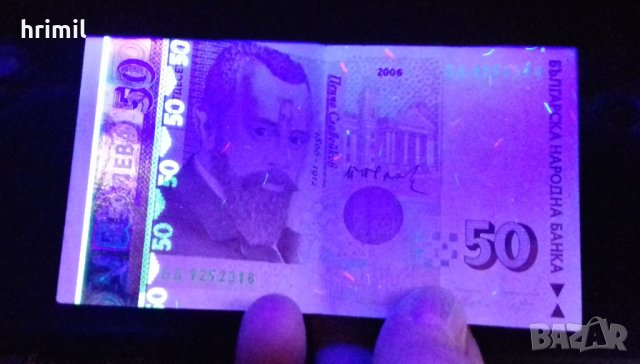 Стационарен скенер за проверка на банкноти, снимка 5 - Друга електроника - 43848614