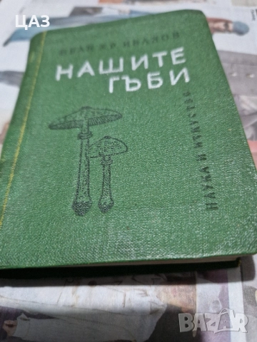 Селскостопански книги