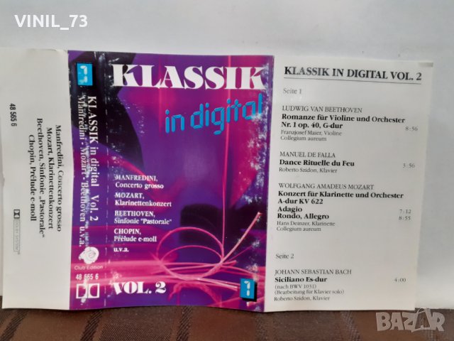 klassik in digital vol.2, снимка 5 - Аудио касети - 32286963