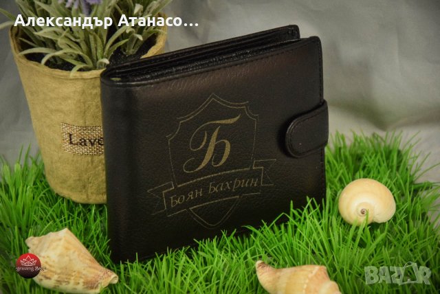 Персонализирано мъжко портмоне от италианска ЕСТЕСТВЕНА КОЖА 