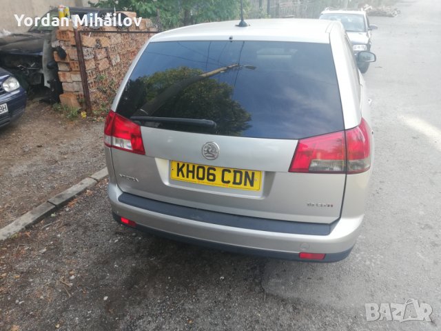 Опел вектра Ц на части 1.9 150к.с, снимка 3 - Автомобили и джипове - 26751300