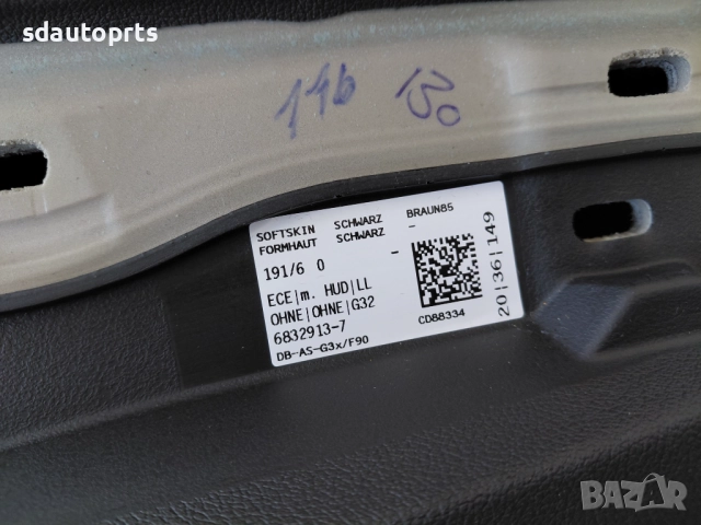 Арматурно табло BMW 6 G32 GT с Head Up , снимка 10 - Части - 51607848