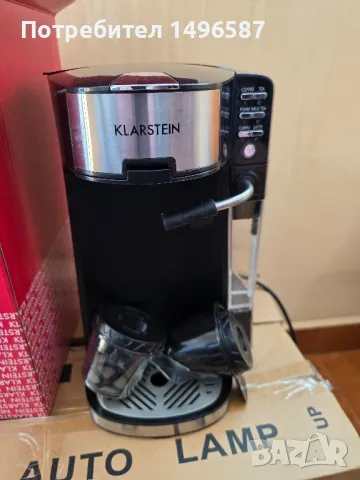 Кафе машина