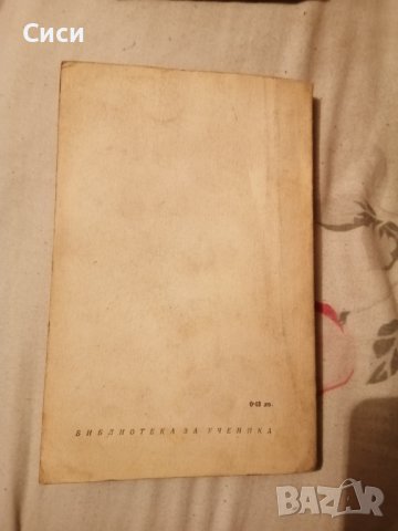 Хамлет, снимка 2 - Други - 38817055