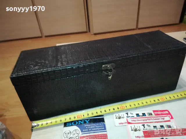 кожена кутия за колекция 2701251441