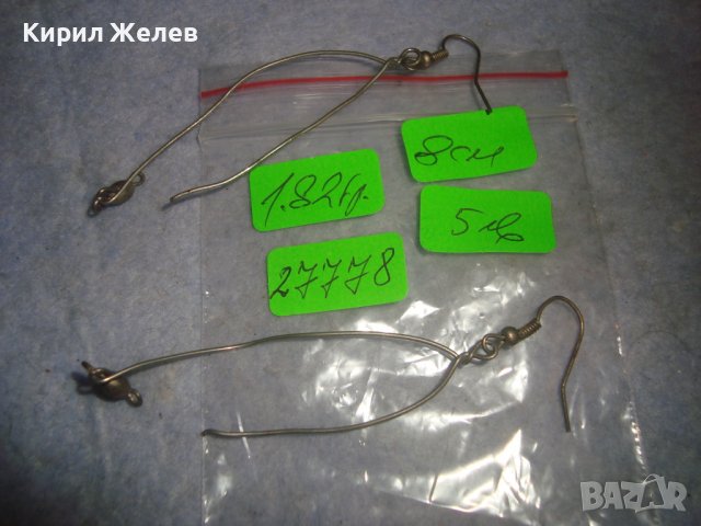 СТАРИ ПОСРЕБРЕНИ ВИНТИДЖ - АРТ ОБЕЦИ РЪЧНА ОРИГИНАЛНА РЕТРО ИЗРАБОТКА 29442, снимка 3 - Обеци - 37685784