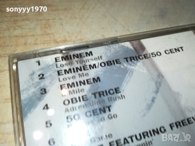 8 MILE-EMINEM & 50 CENT CD 0108251133, снимка 9 - CD дискове - 51562200