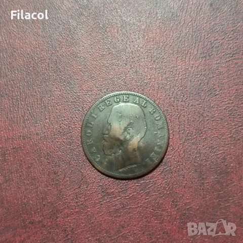 Румъния 5 Бани 1882 година