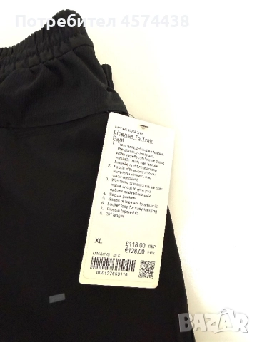 Оригинални Спортни Панталони Lululemon License to Train XL, снимка 9 - Спортни дрехи, екипи - 52506566