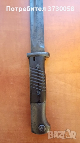 Щик за маузер к98 к 98 втора световна война, снимка 9 - Антикварни и старинни предмети - 53126904