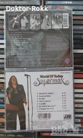 Deep Purple & Supermax - оригинални дискове 