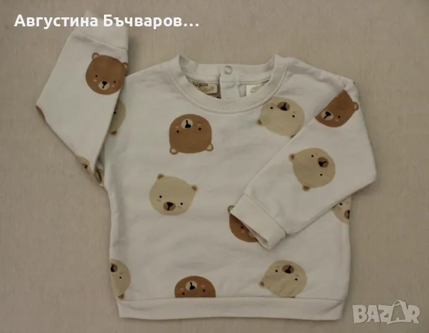 Бебешки комплект с щампа на мечета Lupilu/размер 74-80, снимка 2 - Комплекти за бебе - 48868489