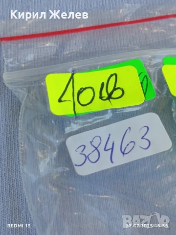 Запалка в стил ZIPPO коятое брандирана с логото FRESHPAK за КОЛЕКЦИОНЕРИ 38463, снимка 8 - Запалки - 51105863