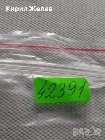 Ключодържател сувенир SHE WANTS много красив стилен дизайн 42391, снимка 6 - Други - 43634846