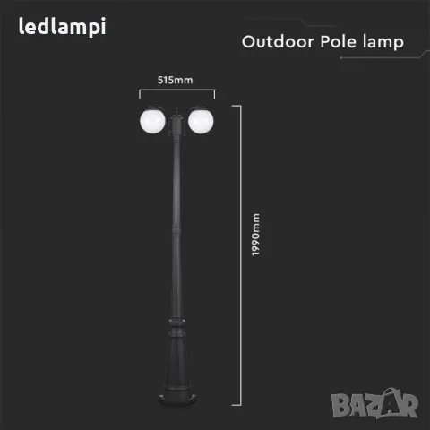 Градински Стълб Двоен 200cm - ПРОМОЦИЯ, снимка 5 - Външни лампи - 50127348