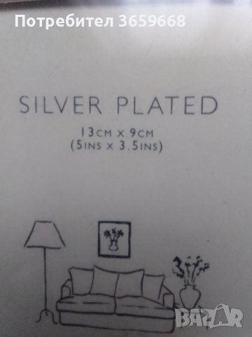 Рамка за снимка,със сребърно покритие,за момче, снимка 3 - Други - 39872540