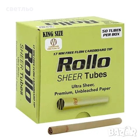 Rollo sheer tubes 50 filter 17 mm, снимка 3 - Празни пълнители - 43063175