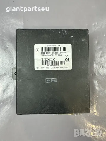 Модул Гласов Контрол за Мерцедес Mercedes-benz W220 A2208205426