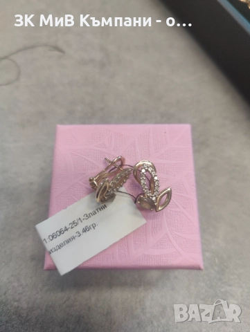 Златни Обеци 3.46гр 14к 