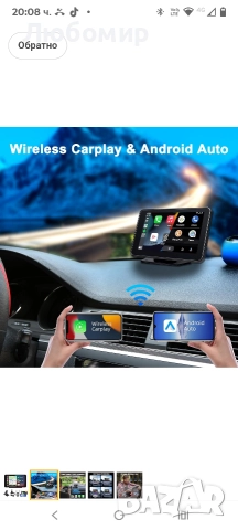 Plimpton преносим Carplay Android Auto екран за кола, 7-инчов IPS сензорен екран за iOS безжичен , снимка 3 - Навигация за кола - 52850934