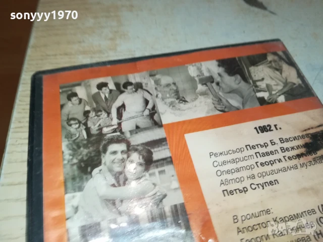 СПЕЦИАЛИСТ ПО ВСИЧКО ДВД 1806251124, снимка 13 - DVD филми - 50708535