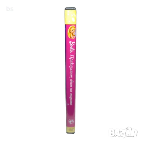 Barbie приказният свят на модата DVD , снимка 3 - DVD филми - 42701019