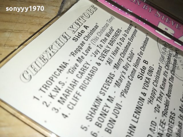 СНЕЖНИ ХИТОВЕ-КАСЕТА 2211231902, снимка 6 - Аудио касети - 43105039