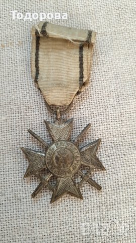 Войнишки орден- За храброст, снимка 3 - Антикварни и старинни предмети - 37615565