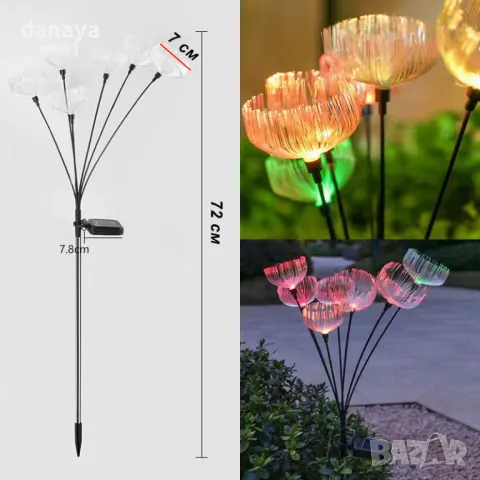 5769 Градинска соларна лампа с 6 люлеещи цветя, 72 см, снимка 5 - Градински мебели, декорация  - 49634211