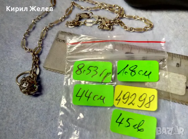 ПРЕКРАСНО ИТАЛИАНСКО СРЕБЪРНО КОЛИЕ СРЕБРО 925 ITALY ФИНА АЖУРНА АРТ ИЗРАБОТКА 49298, снимка 4 - Колиета, медальони, синджири - 48481415