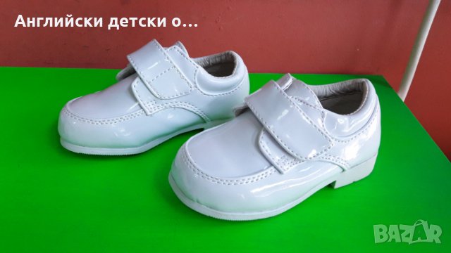Английски детски обувки  Mabini -3 цвята, снимка 3 - Детски обувки - 32712205