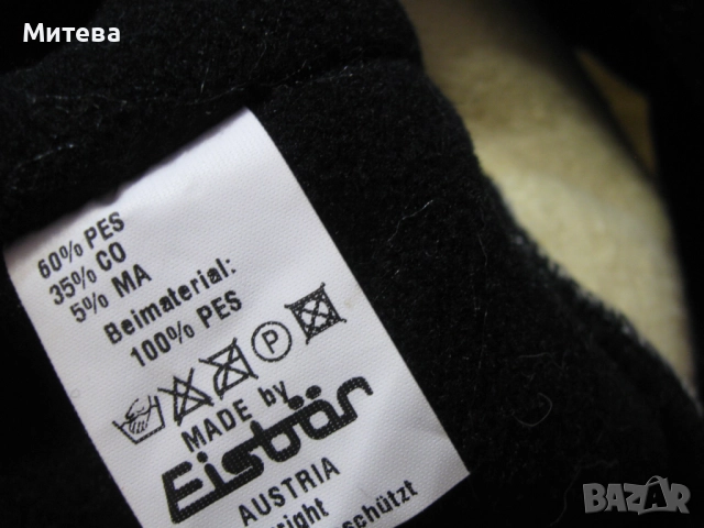 Eisbär шапка, снимка 5 - Шапки - 52656473