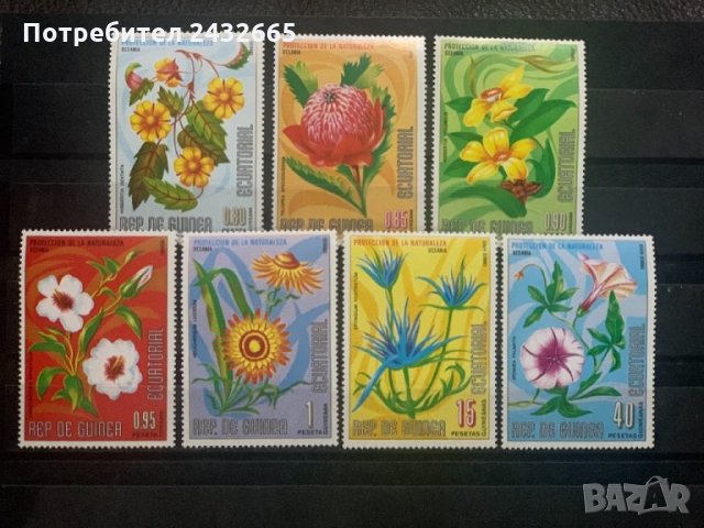 513. Екв. Гвинея 1976 = “ Флора.  Цветя от Австралия и Океания  ”,**,MNH