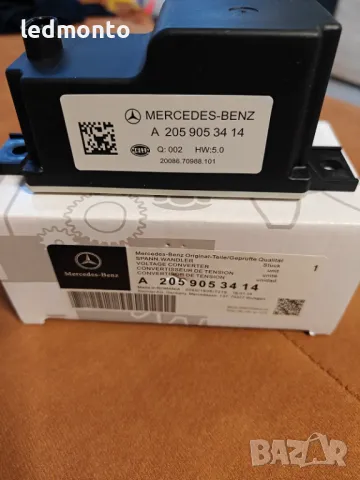 Оригинален стабилизатор на напрежение A2059053414 за Mercedes W205 W213 X253 2014–2018