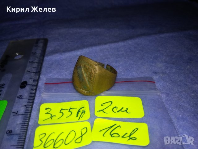 СТАРИНЕН АРИСТОКРАТИЧЕН ОРНАМЕНТИРАН КЛАСИЧЕСКИ РЕТРО МЕДЕН ПРЪСТЕН МАЙСТОРСКИ За КОЛЕКЦИЯ 36608, снимка 5 - Антикварни и старинни предмети - 39723555