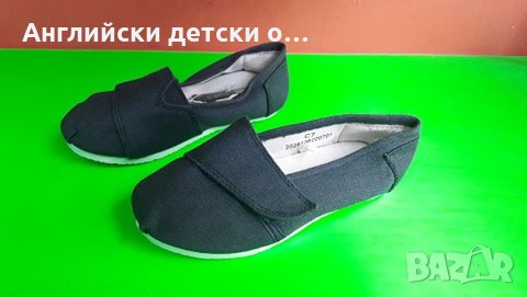 Английски детски еспадрили-5 цвята, снимка 9 - Детски гуменки - 28559895