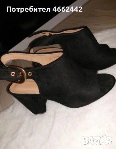 Дамски боти 