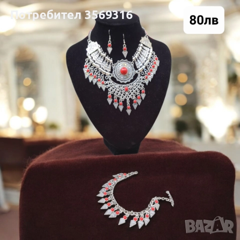 Накити, снимка 2 - Бижутерийни комплекти - 52164372