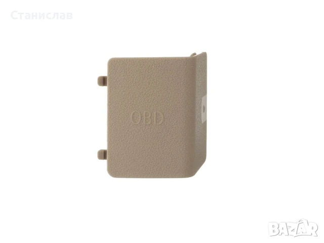 Капаче за OBD букса на BMW 3 E90