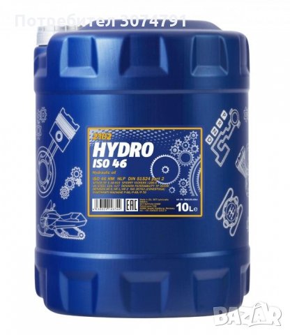 Хидравлично Масло MANNOL Hydro ISO 46 2102 Хидравлика Скоростна Кутия, снимка 2 - Аксесоари и консумативи - 32208202