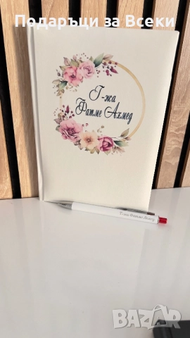 🎁 Персонализиран подаръчен комплект за учител 🎁  , снимка 2 - Други - 52845445