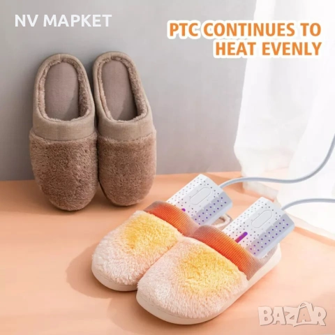 Сушилня,сушилник за обувки и UV стерилизатор 2в1. Изсушава бързо, стерилизира, премахва миризми, снимка 4 - Сушилни - 53190993