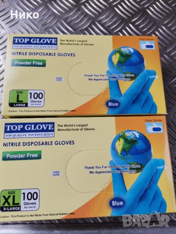 Ръкавици Винил, Нитрилни-бели и черни, Латекс, снимка 2 - Други - 28274626