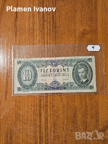 Банкноти от цял свят  - Смесен лот Европа - Унгария и Полша, снимка 3 - Нумизматика и бонистика - 49407128