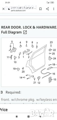 Продавам - оригинално уплътнение за външна дръжка задна лява врата, снимка 4 - Аксесоари и консумативи - 28801374