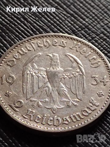 2 райхсмарки 1934г. СРЕБРО Първа годишнина Нацистки режим. Гарнизонна църква в Потсдам 36547, снимка 6 - Нумизматика и бонистика - 39703491