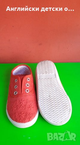 Английски детски кецки-GEORGE, снимка 5 - Детски гуменки - 28475073